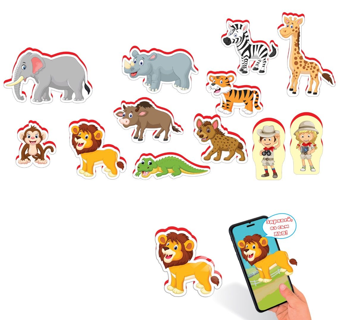 Set - Magnetic talking toys, safari, 12 pieces